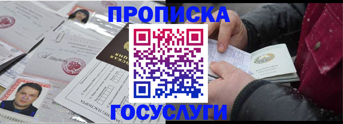 форма 3 в Нерчинске